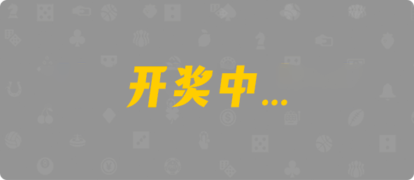 加拿大预测,加拿大28,免费走势,加拿大28结果,走势预测,加拿大28预测数据